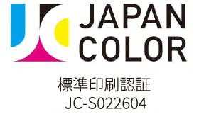 JapanColor認証