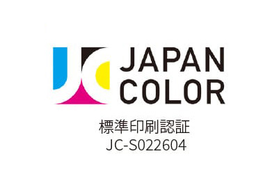 植物油インキマーク